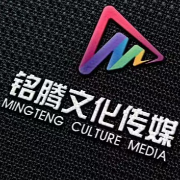 銘騰傳媒 傳媒行業(yè)的創(chuàng)新引領(lǐng)者
